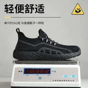 Labor Protection Shoes for Men in Summer, Fly-Woven, Breathable, Deodorant, Ultra-Light, Soft-Soled, Wear-Resistant, Steel-Toe, Anti-Smash and Stab-Proof Construction Site Work Shoes