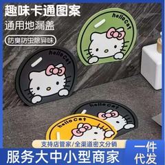 【网红爆款】通用型卫生间地漏盖可爱厕所下水道防臭盖防返味神器