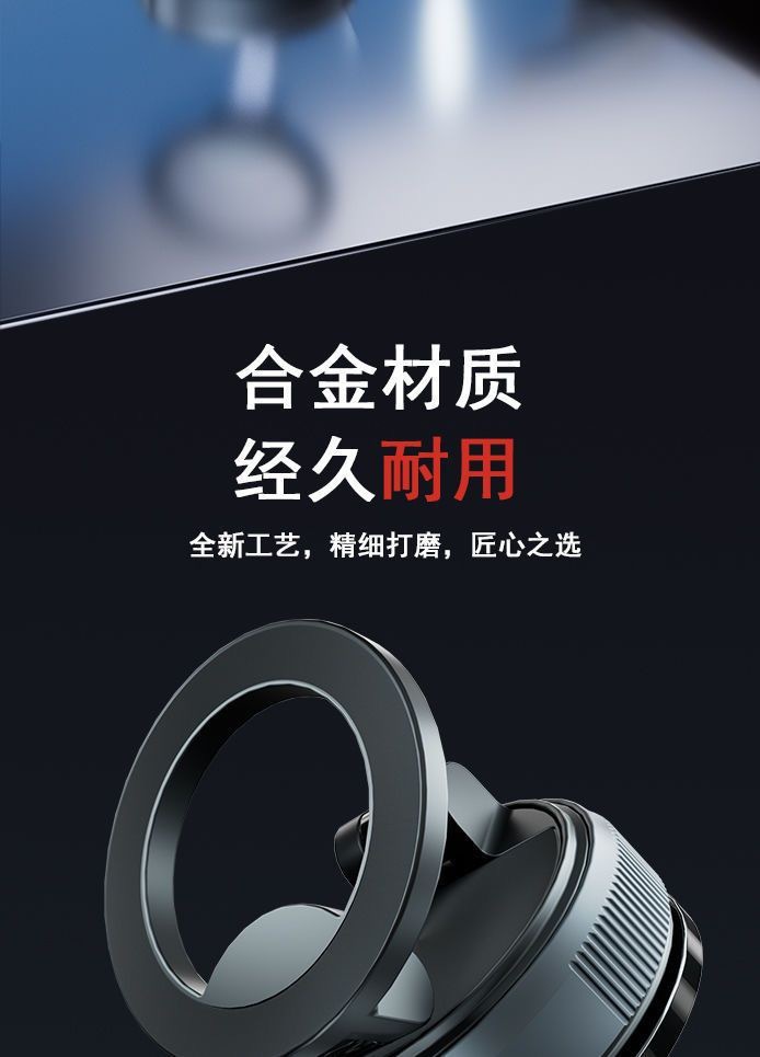 Vacuum Adsorption Magnetic Car Phone Holder, Rotatable, Shockproof, Multifunctional, Foldable, Popular Model