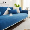 Mist Blue - Waterproof Corn Velvet