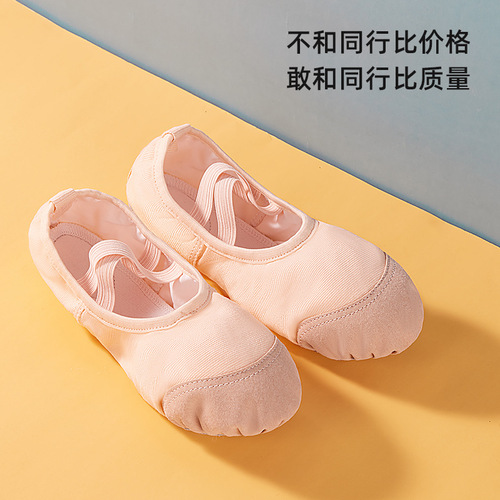 Dance shoes for children, no need to tie laces, soft-soled Chinese dance body training shoes, women's ballet shoes, adult cat claw shoes