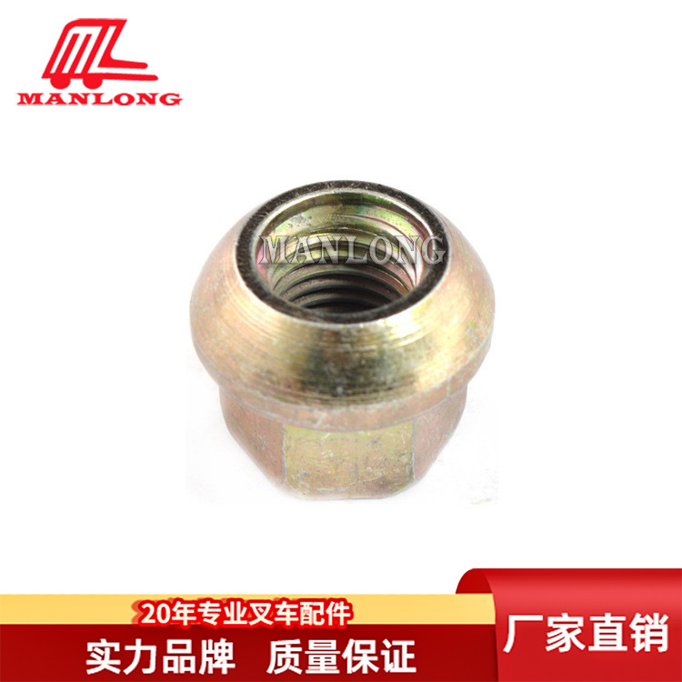 适用林德叉车配件1151/1152/1153驱动轮轮毂螺栓帽 9270341146