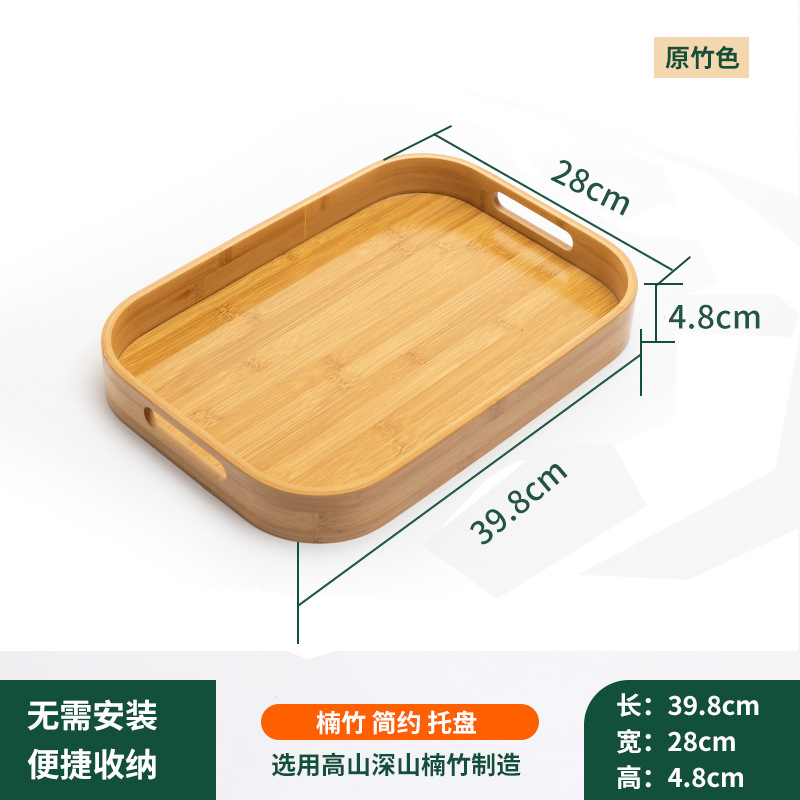 Bandeja de bambú de estilo japonés pan postre plato de fruta seca Hotel famoso bandeja rectangular hogar sala de estar plato de fruta