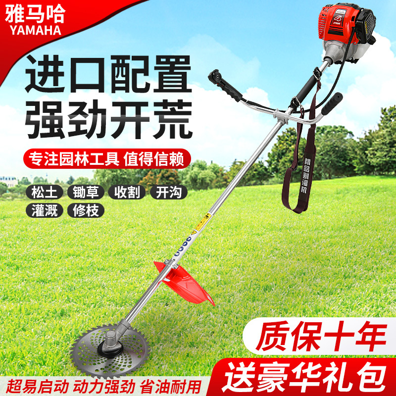 割草机侧挂式背负式汽油机四冲程小型多功能开荒园林农用收割除草