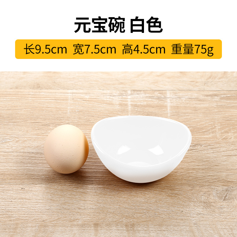 D 주괴 그릇 화이트