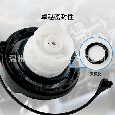Tank cap Cap Is Suitable for