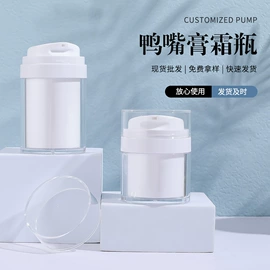 化妆品包装;喷雾瓶;分装瓶