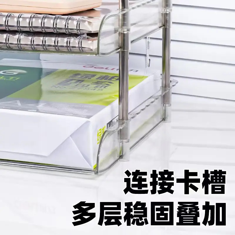 桌面书本收纳架学生a4文件盒书架整理透明塑料书本收纳文件架|undefined