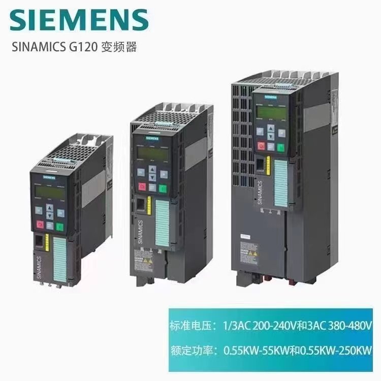 西门子G120C 变频器 6SL3210-1KE12-3UB2 代理商 功率模块 0.75KW