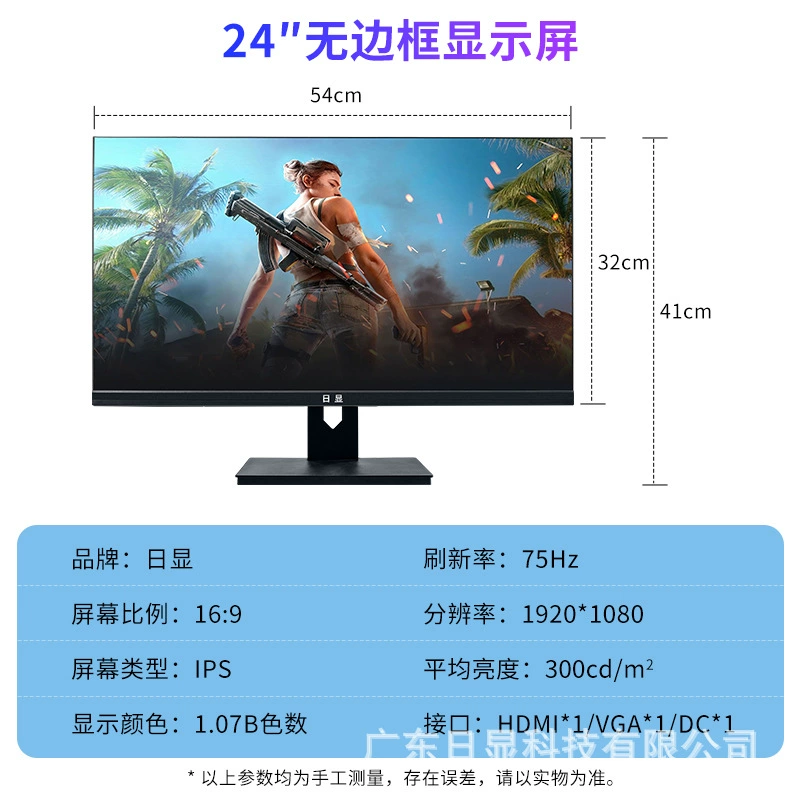 Игровой монитор, 24″ / 27″, 2K и 165 Гц или 75 Гц, 2 мс, безрамочный вариант
