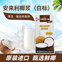 AROY-Dԭ�b�M�ڰ������ט�Ҭ�{1L����Ҭ��Ҭ֭��Ʒ����̲��決