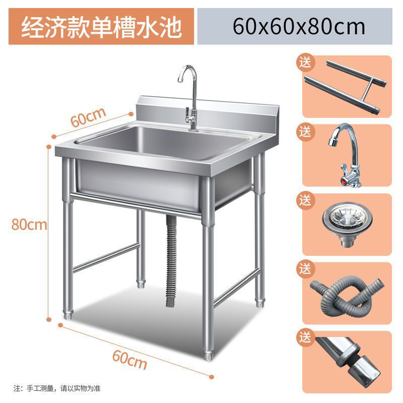 商用不锈钢水槽带支架水池洗菜洗手洗碗酒店餐饮单双三槽洗菜盆|undefined