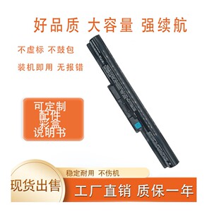 Suitable for Sony Svf143/153A2Tt, 143A1Qt Vgp-Bps35/Bps35A, Laptop Battery