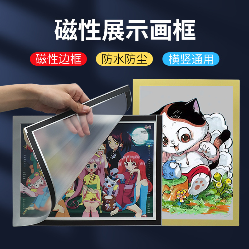 Magnetic children's picture frame wall mounted magnetic photo frame wall stickers 4K8K display frame non-perforated magnetic award wholesale Magnetic children's picture frame wall mounted magnetic photo frame wall stickers 4K8K display frame non-perforated magnetic award wholesale