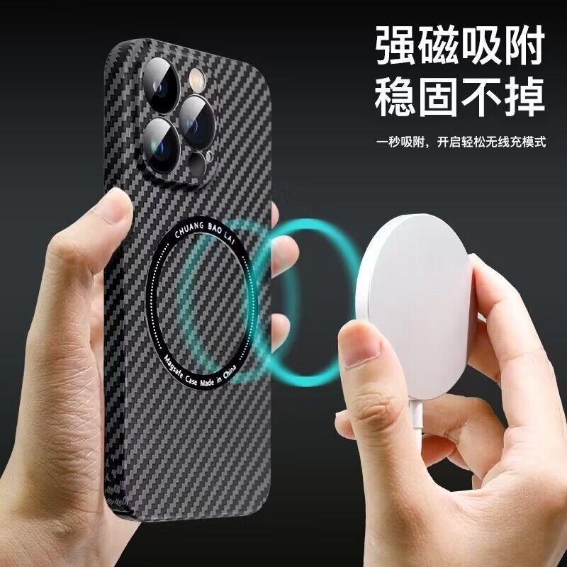 碳纤维磁吸适用iPhone16pro壳新款iPhone15硬壳磨砂全包防摔外壳|undefined