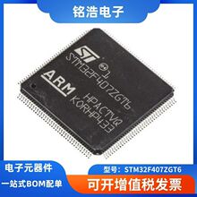 STⷨ댧wSTM32F4ϵІƬCоƬģK STM32F407ZGT6