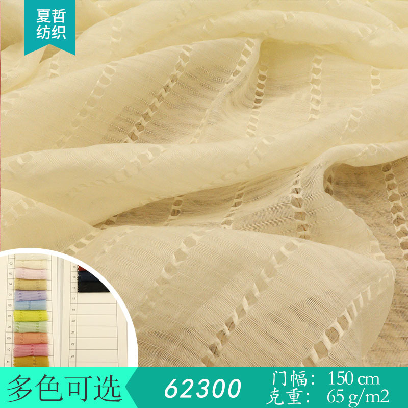 YH-62300半透天丝镂空提花衬衫防晒服裙子童装汉服面布料