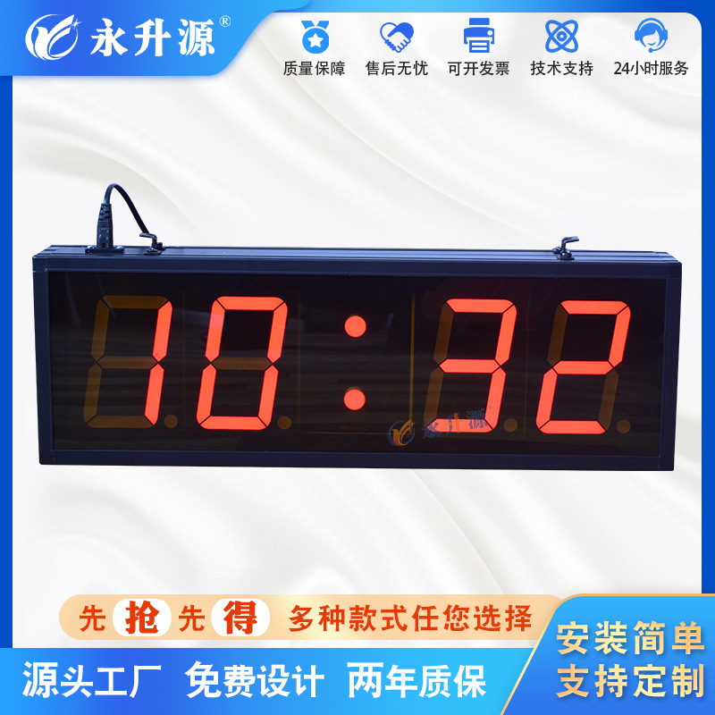 ��ҵ˫��ʱ��LED������ʾ��������ʱ�俴��ʱ�����ʱ�����Ƶ���