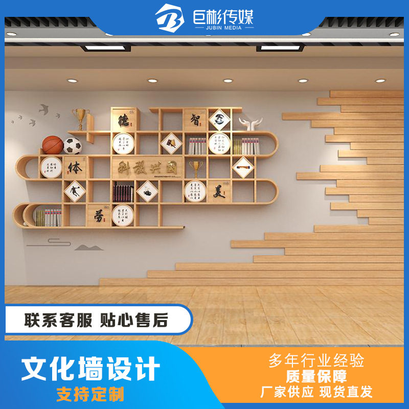 校园文化墙企业文化墙置物架文化墙设计木质烤漆PVC文化墙制作