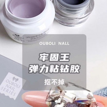 OBL��ʽ�M�����׹��b�z�ι���ճ��z���׵ꌣ�ô�����