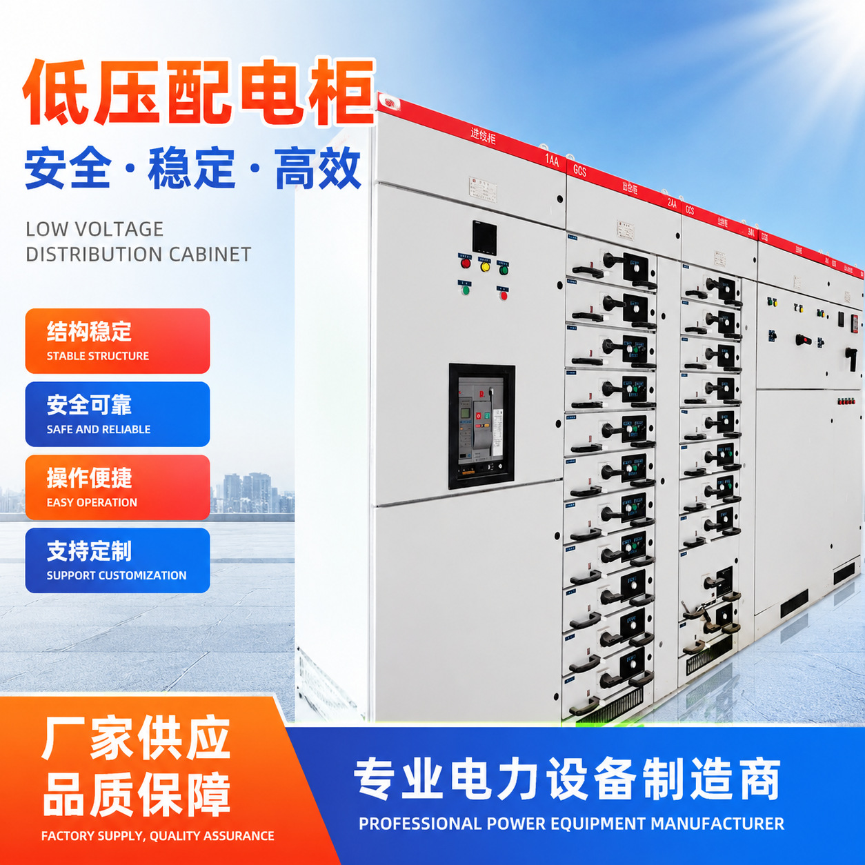 Manufacturer petrochemical project water injection station plc…