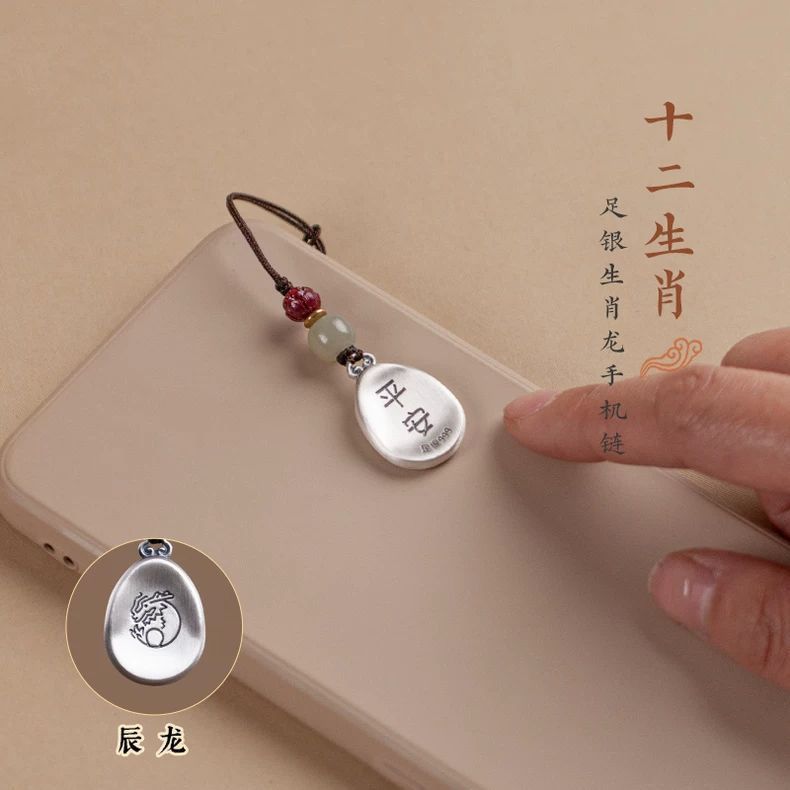 Zodiaco llavero de automóvil colgante joyería colgante de cuerda teléfono móvil hombre y mujer serpiente regalo de cumpleaños estilo chino