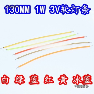 D Soft Filament Low Voltage Dc D Soft Light Strip D High Brightness Flexible Light Source Bendable Red Green White Yellow Blue Metabo