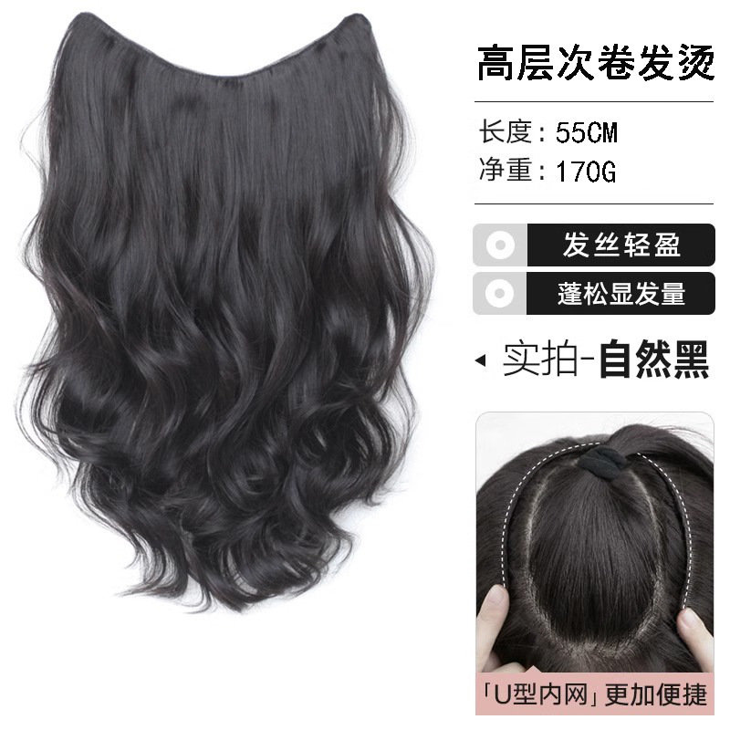 かつらの女性の長い髪のワンピースのステルスのないv型のシミュレーションの髪の増加量のふわふわしている高レベルの髪のシール|undefined