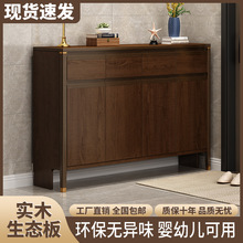 新中式全实木鞋柜大容量客厅简约入户超薄储物收纳柜松木家用鞋柜