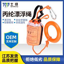 ��ԮͶ�S��ˮ�ό�������K����Ư���K����ˮ��Ƥͧ���Ò�Ͷ��Ԯ�K