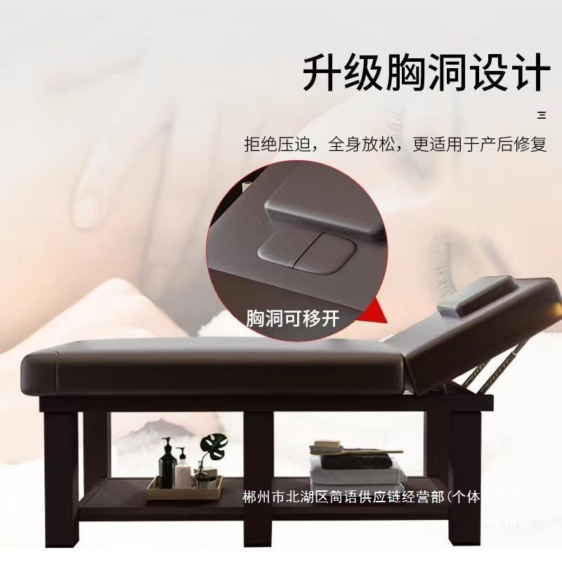 Fábrica directa cama de belleza salón de belleza masaje fisioterapia hogar plegable bordado terapia de fuego con agujeros moxibustión image 4