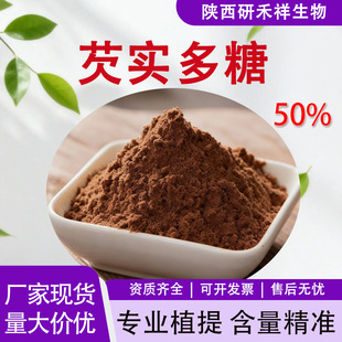 �͌�����50% �͌���ȡ��30:1 �͌��� �ߺ���ʳƷ��ԭ�ϏS����Ʒ