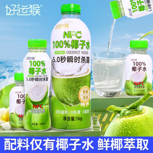 ���\��100%Ҭ��ˮ1kg�o����NFC�������l�Fُ����Ʒ