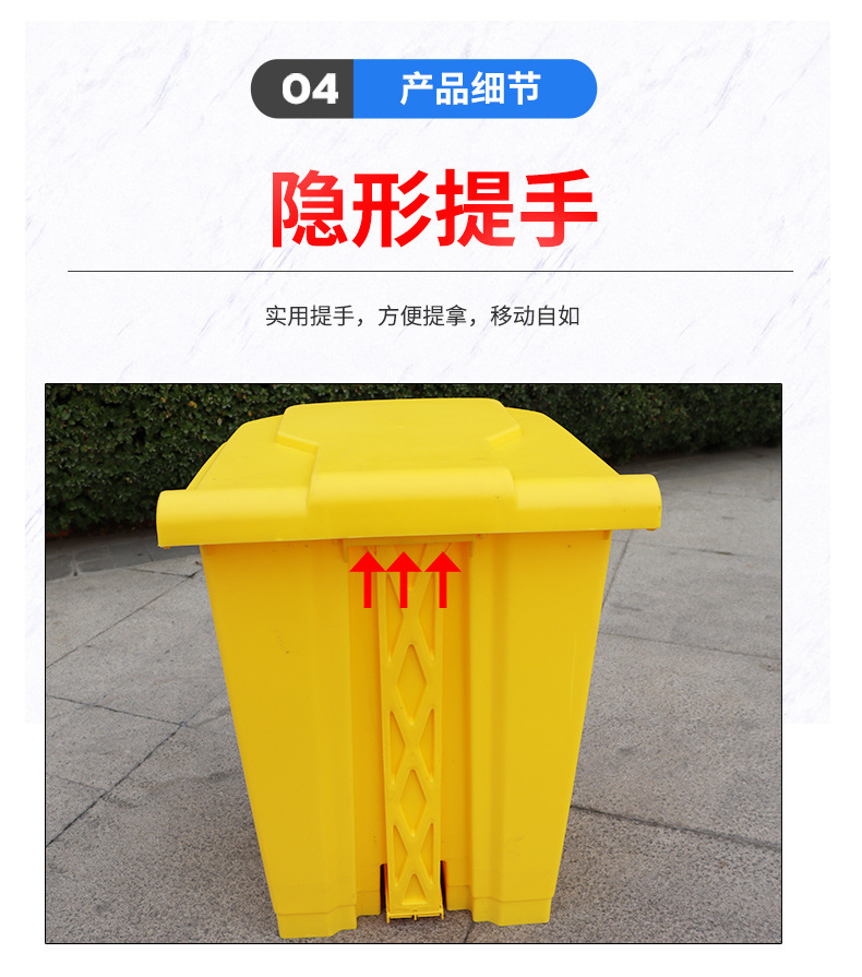 加工定制塑料垃圾桶加厚黄色医疗带盖医院诊所分类脚踏垃圾桶详情9