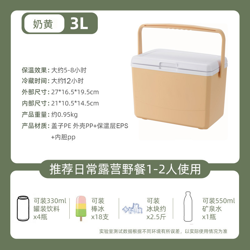クーラー、断熱ボックス、業務用屋台、氷、魚介類の冷凍保存、アウトドアキャンプ用氷バケツ、釣り用ユニバーサルなし|undefined