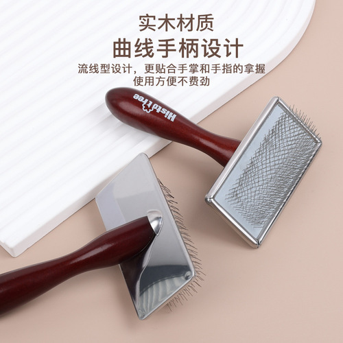 Pet comb, cat comb, cat log comb, dog grooming comb, hair pulling pet supplies wholesale