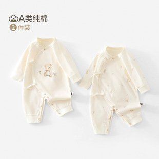 2���b�����������B�w���＾����a��a�냺�·�������ϵ������
