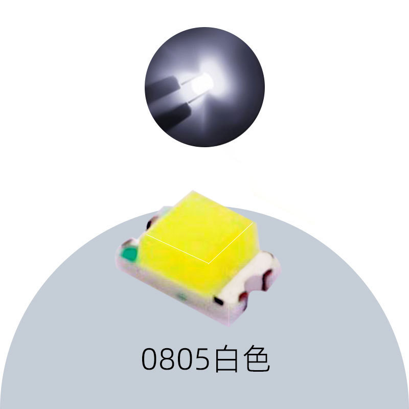 高光効率0805電球シリーズLEDチップチップチップled発光ダイオード0805電球|undefined