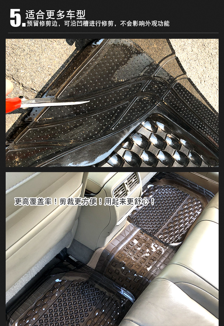 Front Row Single Piece Crystal Transparent Universal Car Floor Mat