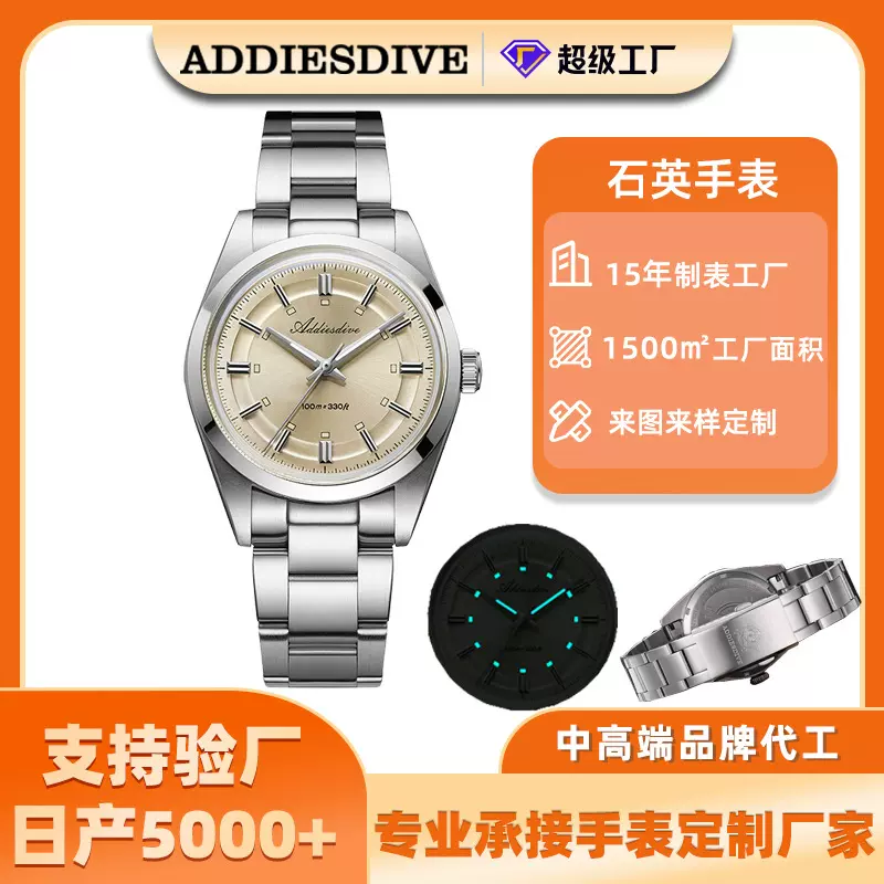 欧美爆款商务男女款石英手表定制高端时尚外贸石英表礼品定制ODM