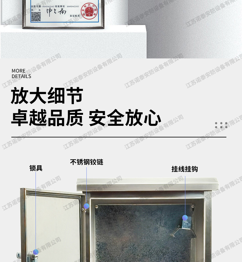不锈钢详情页_06.jpg