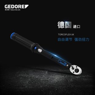 Guidore German Imported Torque Wrench Kilogram Wrench Adjustable Torque Wrench Auto Repair Tool Gedore