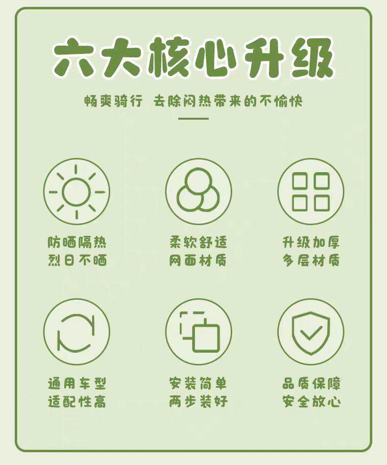 Universal four-season seat cover for electric vehicles, sun-proof, heat-insulating, breathable, anti-scald seat cushion for electric scooters, summer sun protection and breathability