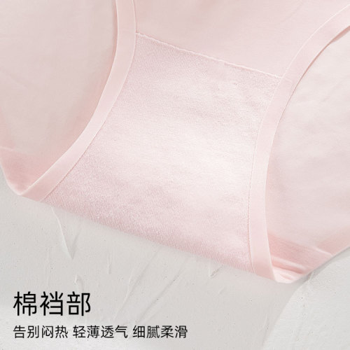 Sexy lace underwear women's ice silk seamless mid-low waist antibacterial cotton briefs shorts thin underwear summer