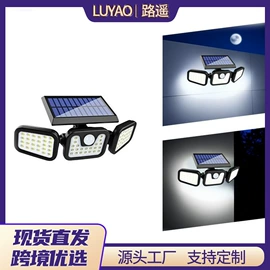 太阳能灯;野营/露营灯;手电筒