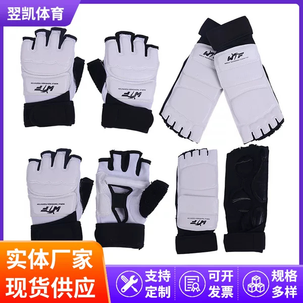 Customized Half-Finger Gloves Taekwondo Martial Arts Training Protective Gear Fighting Sanda Fighting Special Half-Finger Boxing Gloves