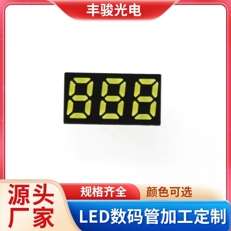 Светодиодная цифровая трубка F2351AW желтая общая Инь и Ян трехзначная светодиодная цифровая обработка экрана настройки
