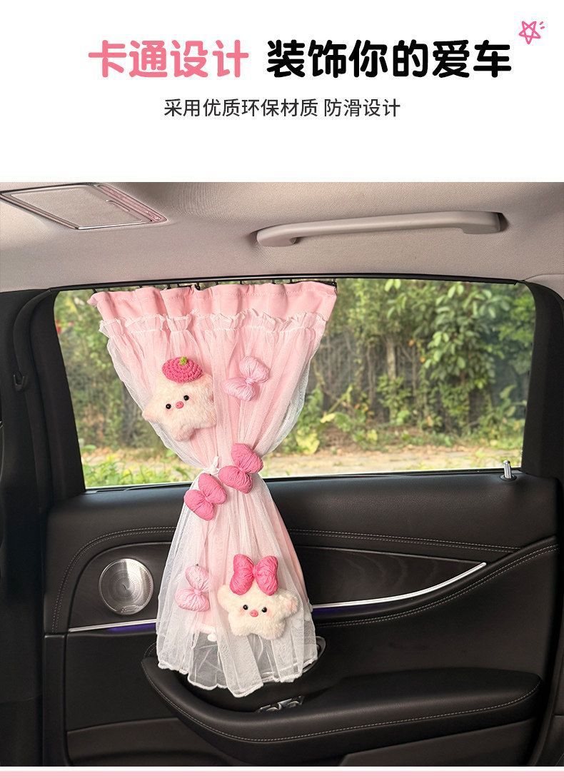 Car window sunshade curtain, in-car sun protection curtain, car-mounted privacy curtain for baby sleeping, front and rear row track-type