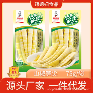 ��ϱ�Dɽ���S��75gҰɽ����ʳ���С��ʳ������e����������