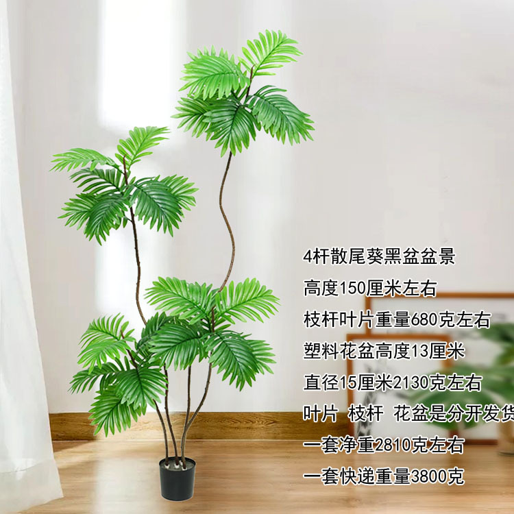 Plantas de simulación bonsai decoración interior y exterior plantación verde plantación de bambú simulación de plantación en maceta plantación de dormitorio plantación de suelo image 4